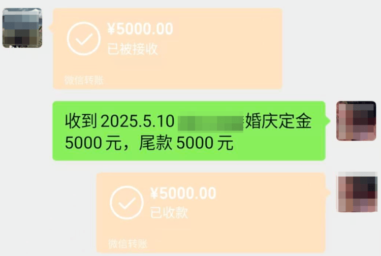 婚礼仪式前婚庆公司撤场？新郎称对方未履行合同<strong></p>
<p>理财凤凰</strong>，公司称被要求离场后仍给予配合 律师分析