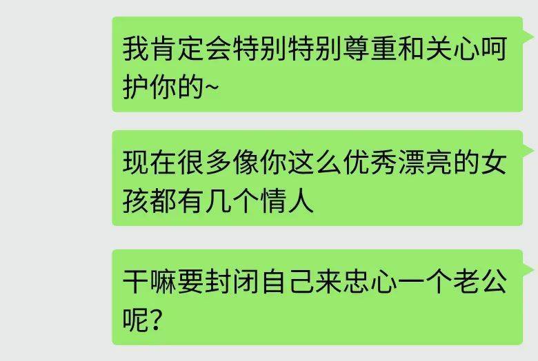 物业员工骚扰女租户<strong></p>
<p>理财凤凰</strong>，被开除后竟向公司索赔……