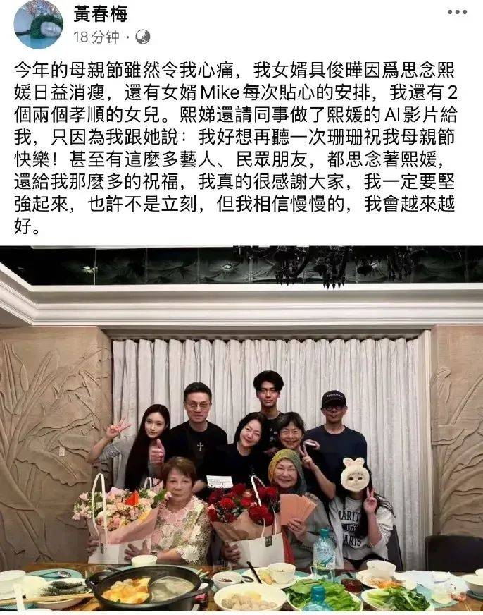 大S母亲发文晒照<strong></p>
<p>理财凤凰</strong>，具俊晔身形暴瘦：我们都思念着熙媛