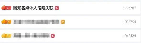 时隔2年<strong></p>
<p>会计理财</strong>，前央视主持人露面！此前被控行贿超950万元