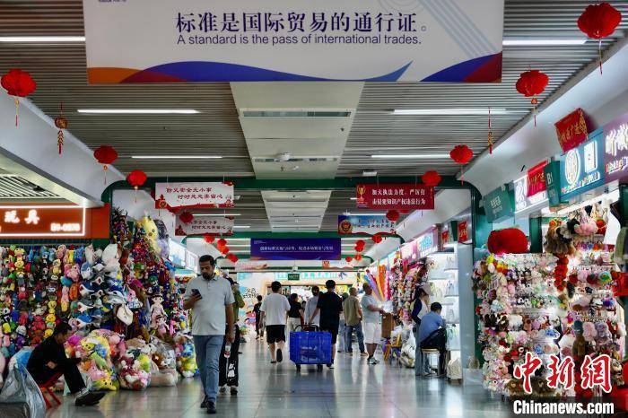 浙江义乌商户：“联合声明”公布<strong></p>
<p>理财管理系统</strong>，美国客户火速约发货