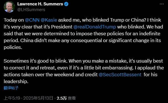 美国前财长：显然特朗普先退一步<strong></p>
<p>理财管理系统</strong>，虽尴尬但有用