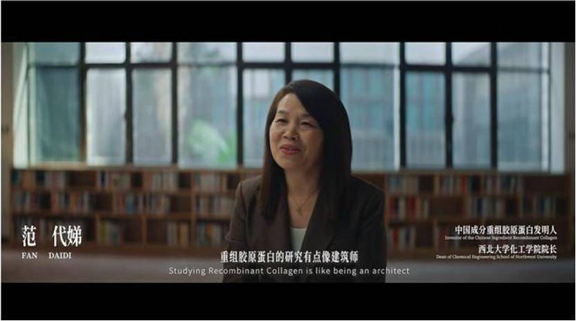 深挖 | “西北大学副校长范代娣成陕西首富”系乌龙<strong></p>
<p>理财管理系统</strong>，但她的人生如同开挂