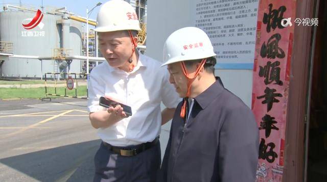 江西省省长调研期间<strong></p>
<p>理财管理系统</strong>，现场拨通电话询问情况