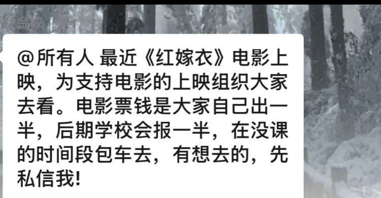 四川一高职学院投拍恐怖片要求学生自费观影？当地教体局：有点离谱<strong></p>
<p>理财管理系统</strong>，暂不知情