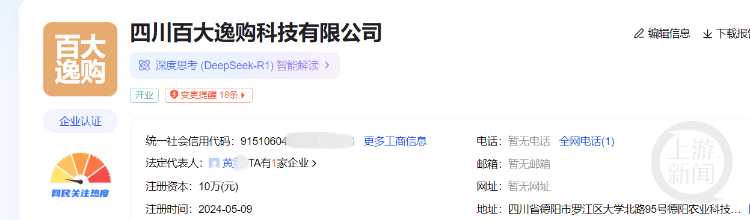 四川一高职学院投拍恐怖片要求学生自费观影？当地教体局：有点离谱<strong></p>
<p>理财管理系统</strong>，暂不知情