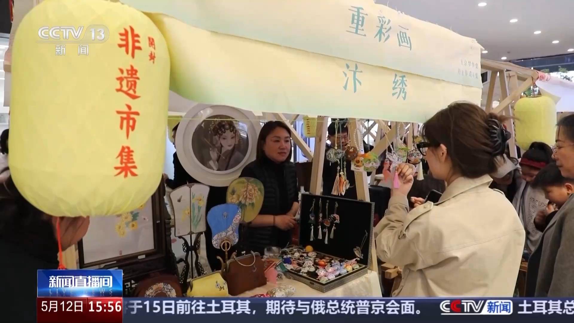 文化中国行丨又被国家级非遗惊艳到 将绣与画结合的汴绣有多美<strong></p>
<p>理财管理系统</strong>？