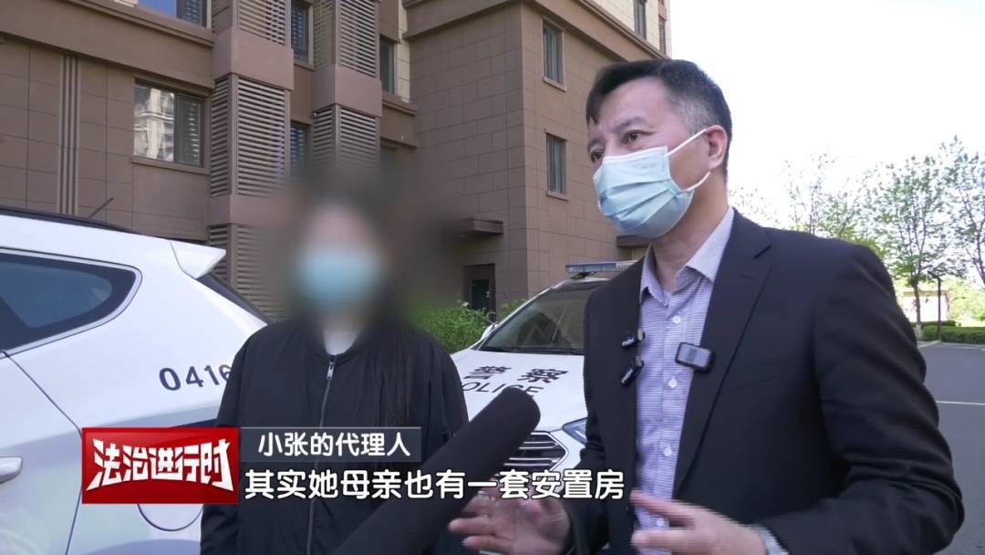 北京奇案：女子要求母亲和舅舅腾房<strong></p>
<p>理财帝</strong>，一纸判决化解10年恩怨