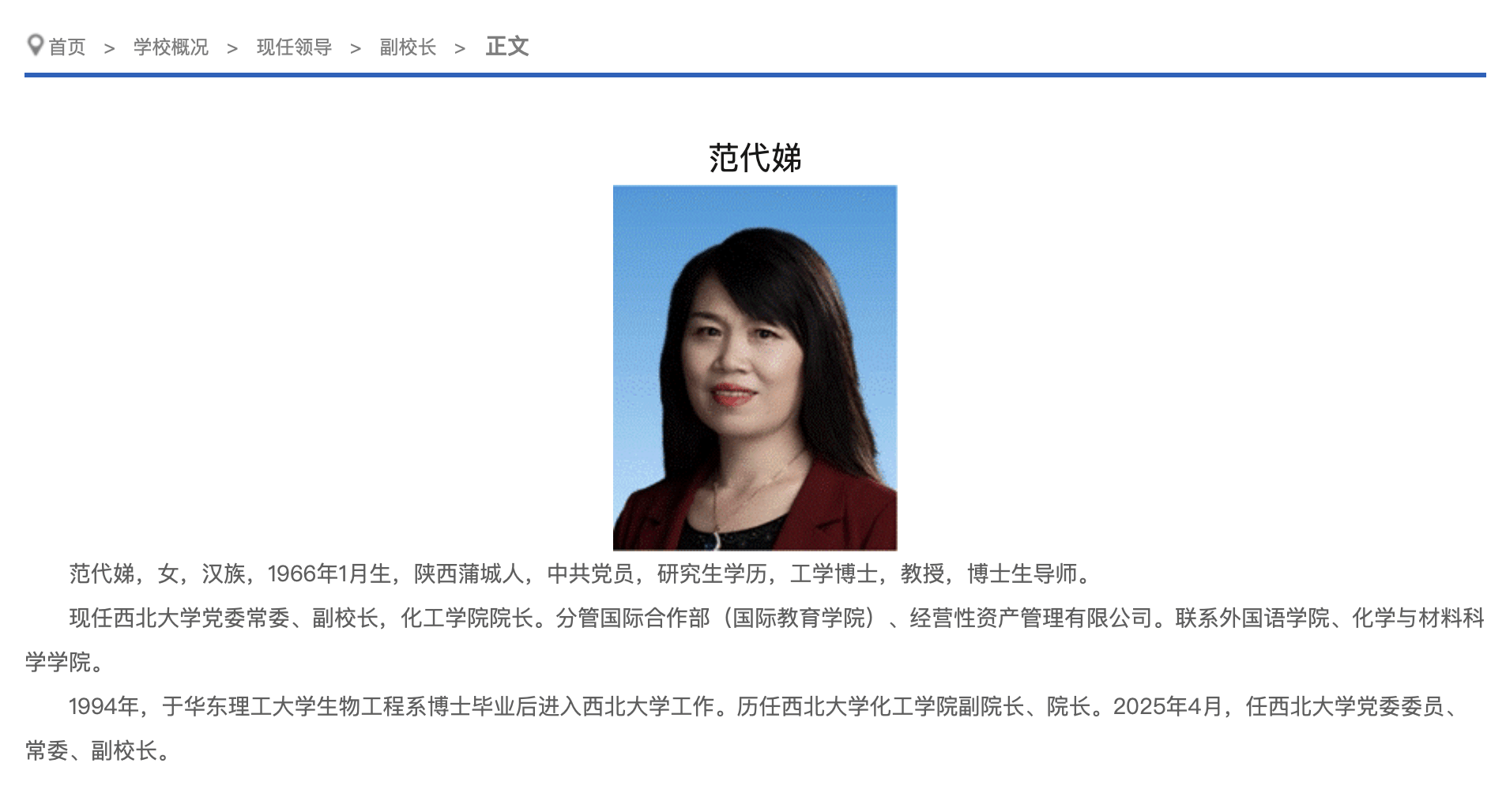 从大学教授到陕西首富！巨子生物去年研发成本仅占收入1.9%<strong></p>
<p>理财帝</strong>，存单品依赖难题