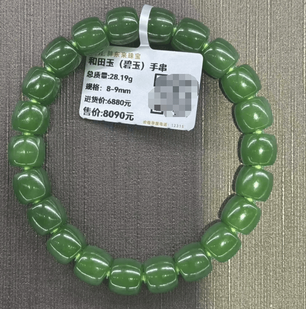 让胖东来“自闭”的玉石生意<strong></p>
<p>理财帝</strong>，究竟水有多深？