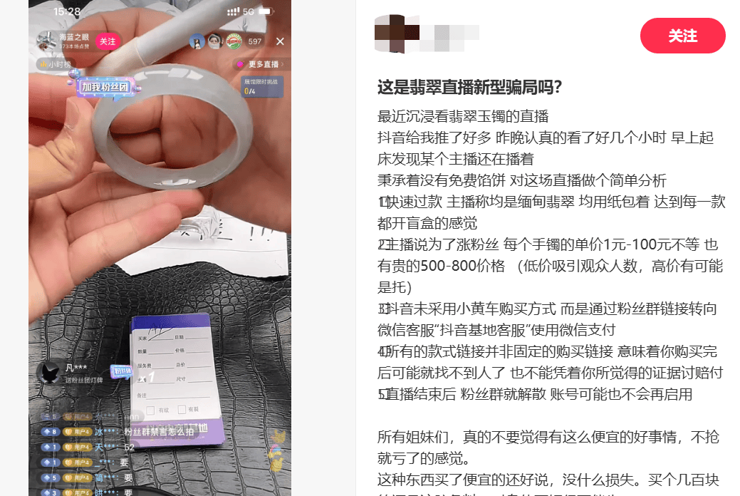 让胖东来“自闭”的玉石生意<strong></p>
<p>理财帝</strong>，究竟水有多深？