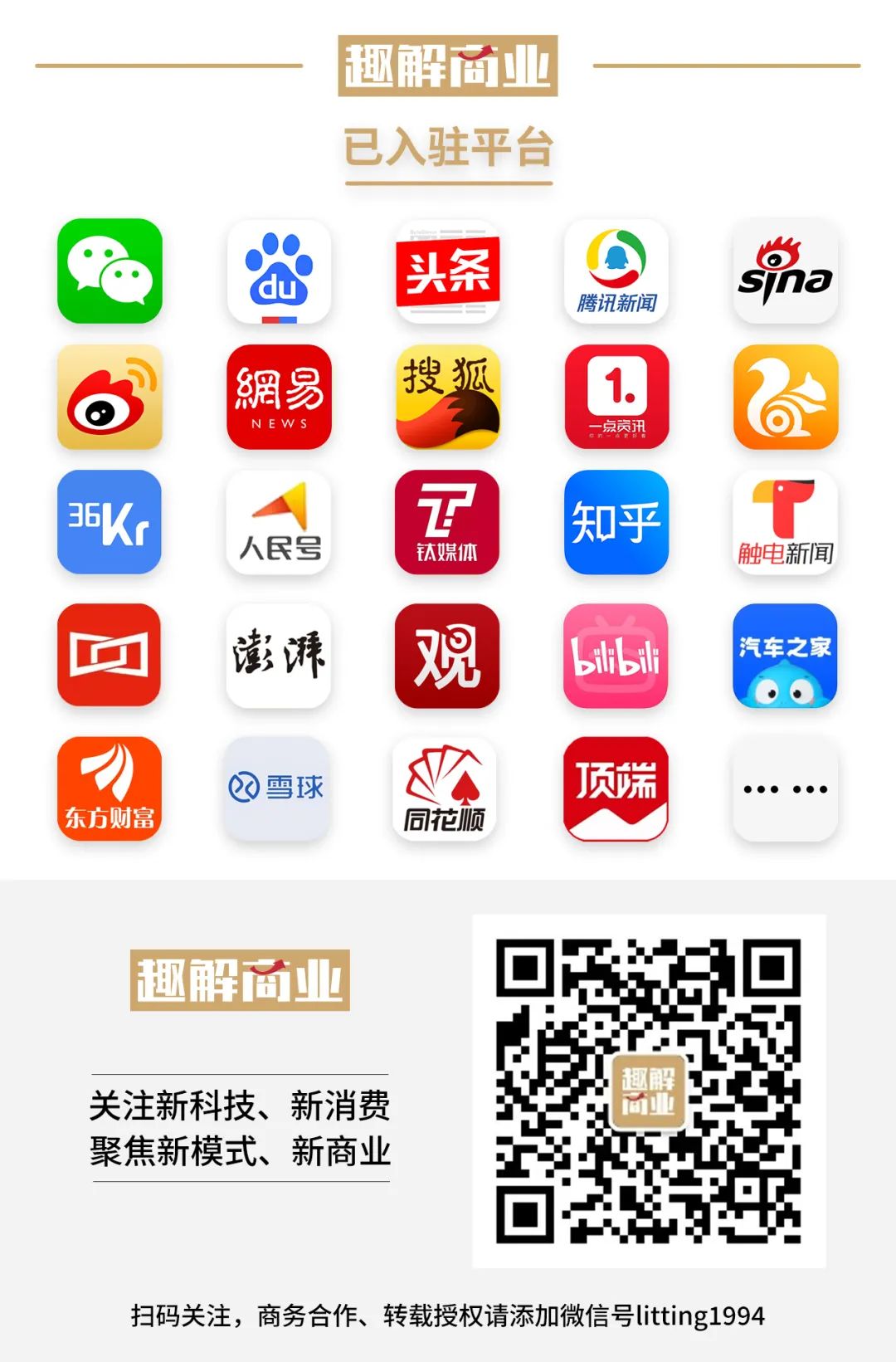 让胖东来“自闭”的玉石生意<strong></p>
<p>理财帝</strong>，究竟水有多深？