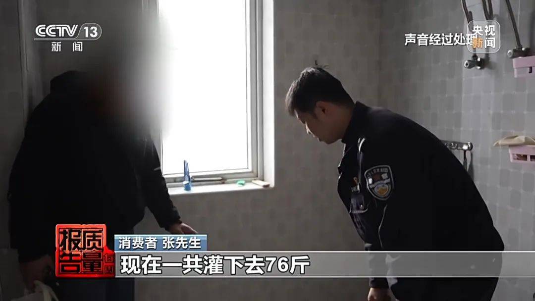 成本每斤2块卖200、解决漏水竟要上万元<strong></p>
<p>微银理财</strong>，起底不靠谱的“堵漏”