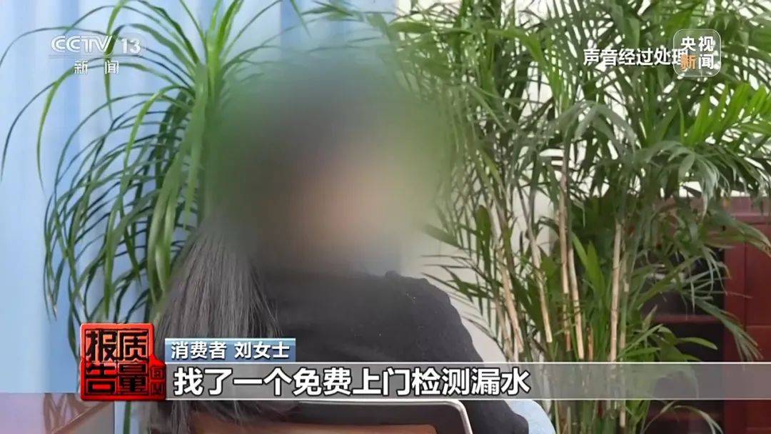 成本每斤2块卖200、解决漏水竟要上万元<strong></p>
<p>微银理财</strong>，起底不靠谱的“堵漏”