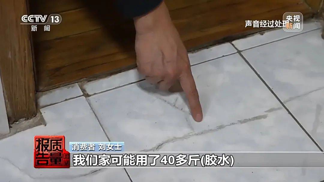 成本每斤2块卖200、解决漏水竟要上万元<strong></p>
<p>微银理财</strong>，起底不靠谱的“堵漏”