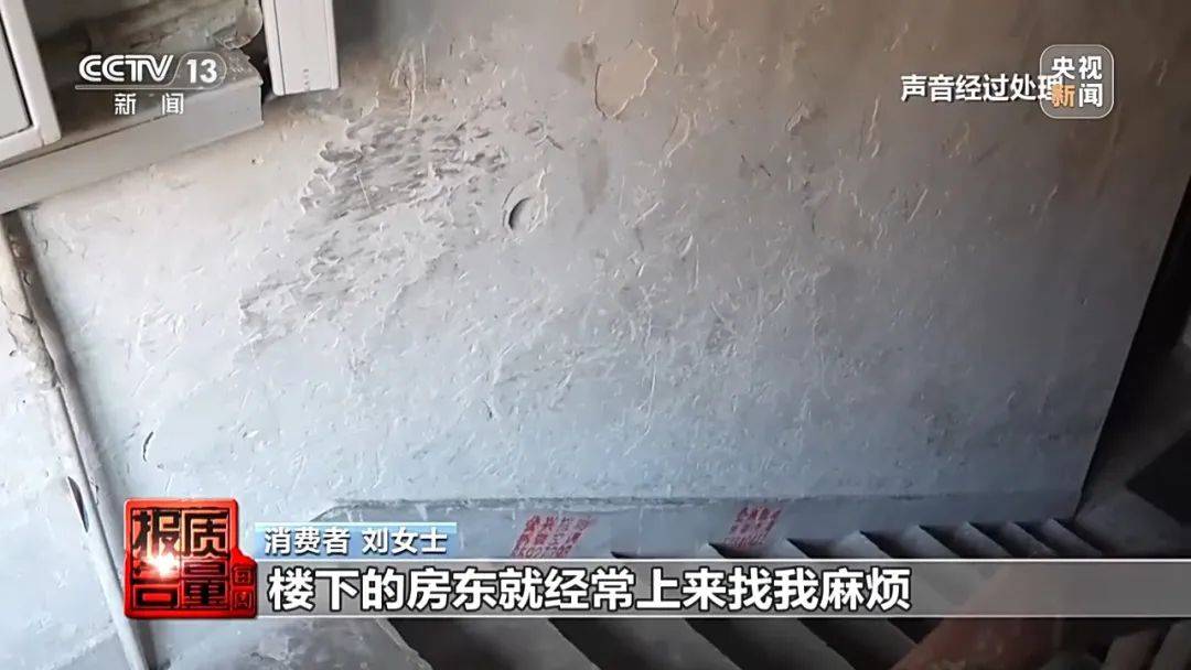 成本每斤2块卖200、解决漏水竟要上万元<strong></p>
<p>微银理财</strong>，起底不靠谱的“堵漏”