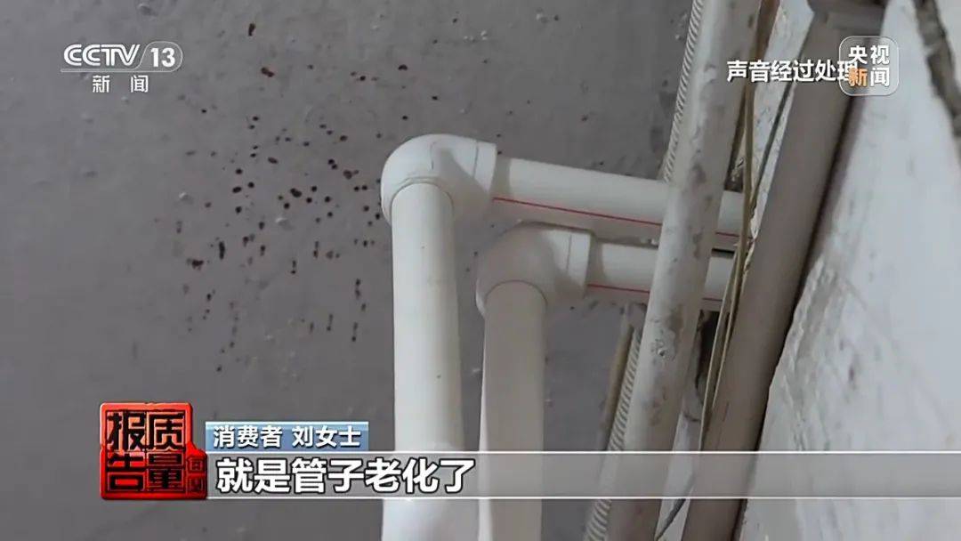 成本每斤2块卖200、解决漏水竟要上万元<strong></p>
<p>微银理财</strong>，起底不靠谱的“堵漏”