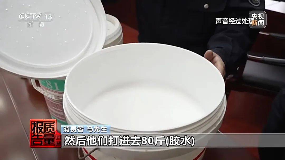 成本每斤2块卖200、解决漏水竟要上万元<strong></p>
<p>微银理财</strong>，起底不靠谱的“堵漏”