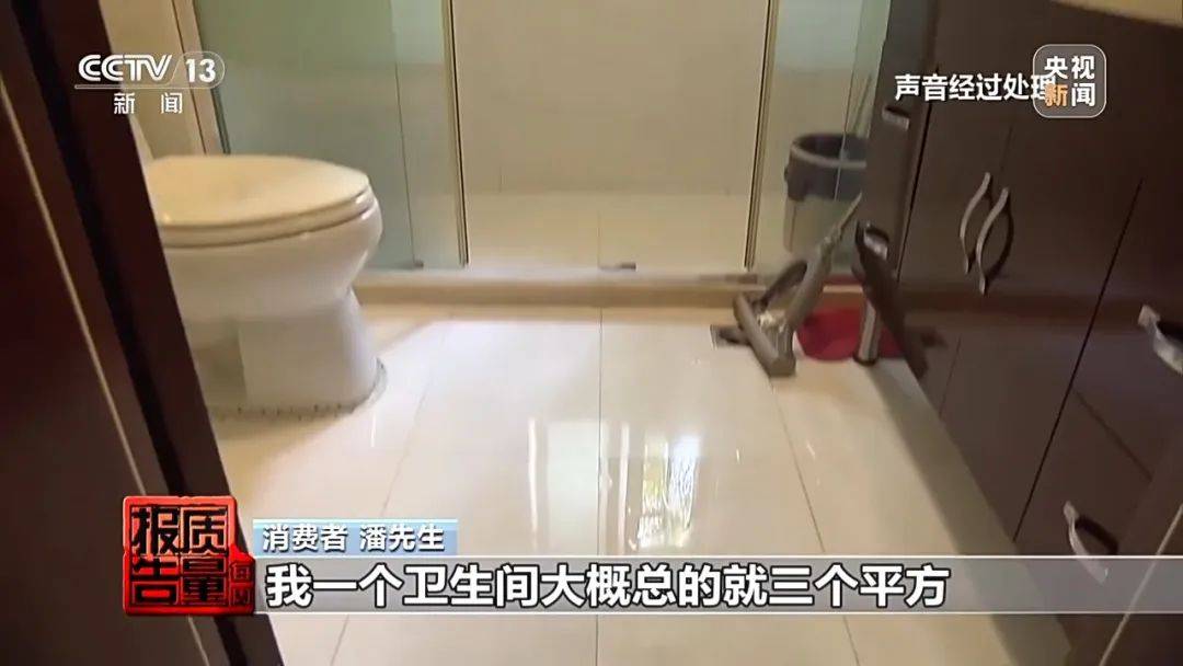 成本每斤2块卖200、解决漏水竟要上万元<strong></p>
<p>微银理财</strong>，起底不靠谱的“堵漏”