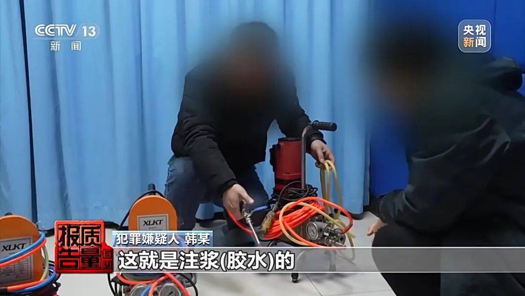 成本每斤2块卖200、解决漏水竟要上万元<strong></p>
<p>微银理财</strong>，起底不靠谱的“堵漏”