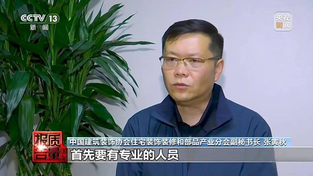成本每斤2块卖200、解决漏水竟要上万元<strong></p>
<p>微银理财</strong>，起底不靠谱的“堵漏”