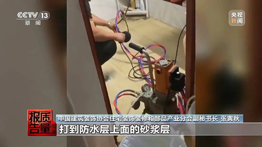 成本每斤2块卖200、解决漏水竟要上万元<strong></p>
<p>微银理财</strong>，起底不靠谱的“堵漏”