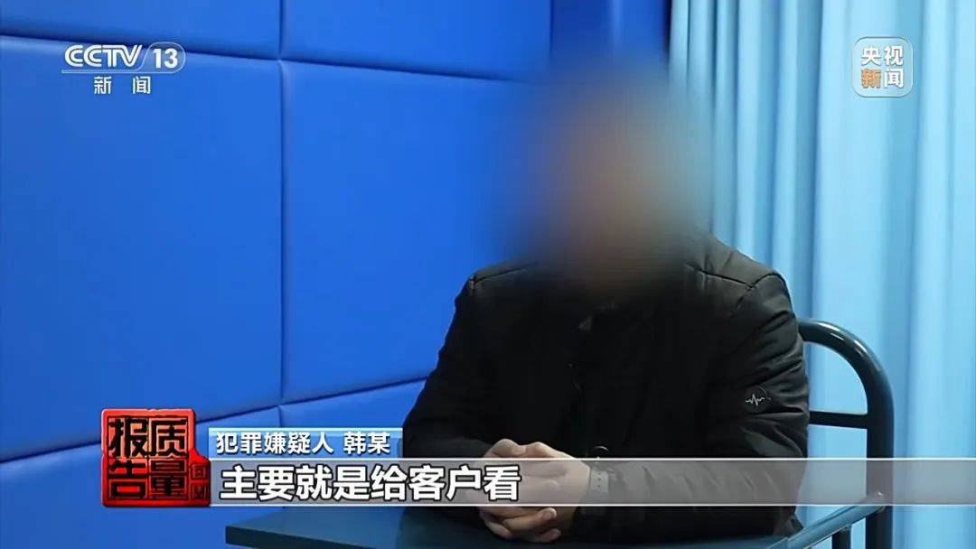 成本每斤2块卖200、解决漏水竟要上万元<strong></p>
<p>微银理财</strong>，起底不靠谱的“堵漏”