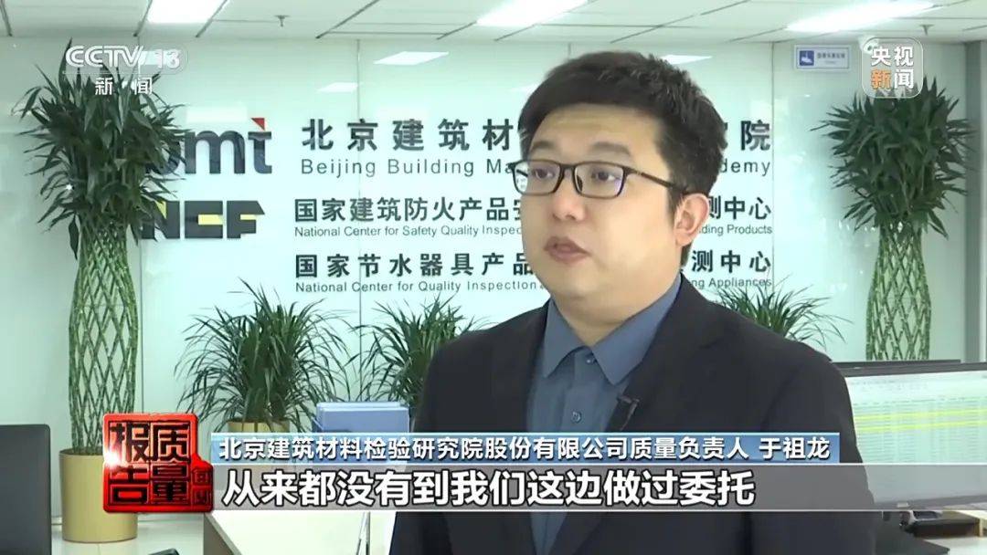 成本每斤2块卖200、解决漏水竟要上万元<strong></p>
<p>微银理财</strong>，起底不靠谱的“堵漏”