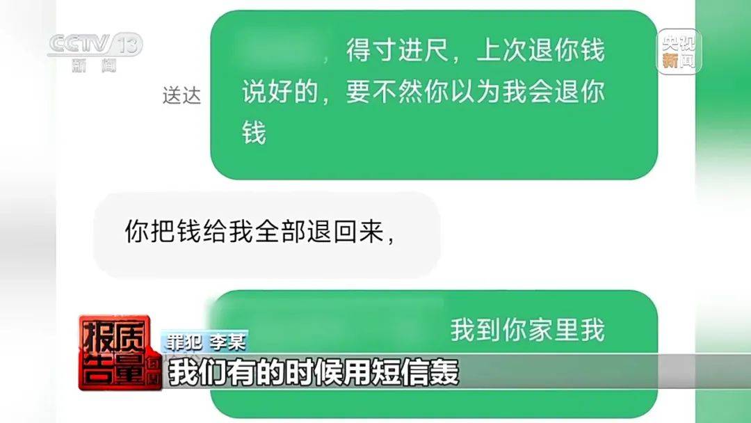 成本每斤2块卖200、解决漏水竟要上万元<strong></p>
<p>微银理财</strong>，起底不靠谱的“堵漏”