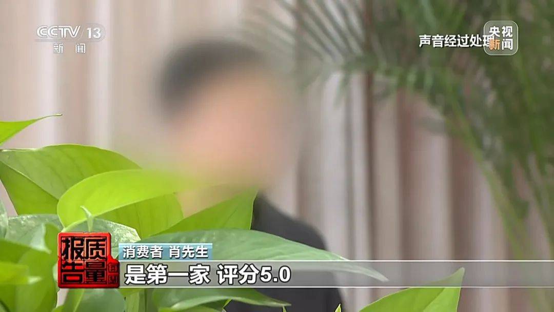 成本每斤2块卖200、解决漏水竟要上万元<strong></p>
<p>微银理财</strong>，起底不靠谱的“堵漏”