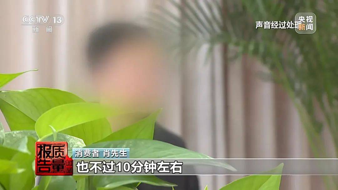成本每斤2块卖200、解决漏水竟要上万元<strong></p>
<p>微银理财</strong>，起底不靠谱的“堵漏”