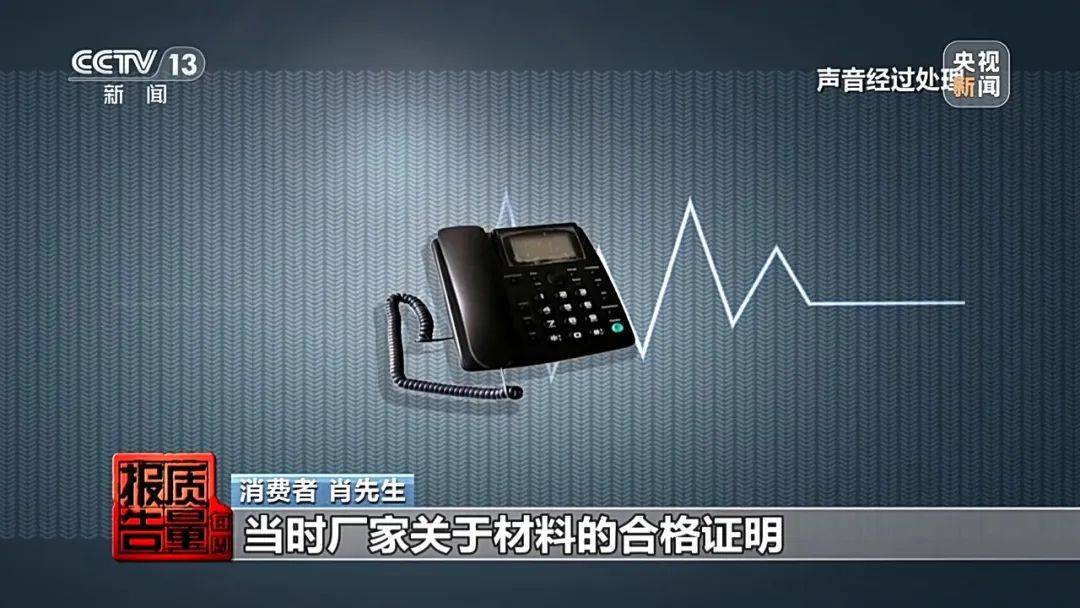 成本每斤2块卖200、解决漏水竟要上万元<strong></p>
<p>微银理财</strong>，起底不靠谱的“堵漏”