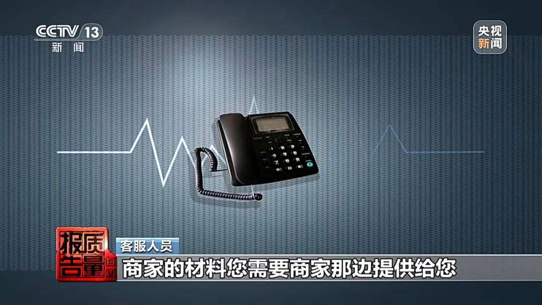 成本每斤2块卖200、解决漏水竟要上万元<strong></p>
<p>微银理财</strong>，起底不靠谱的“堵漏”