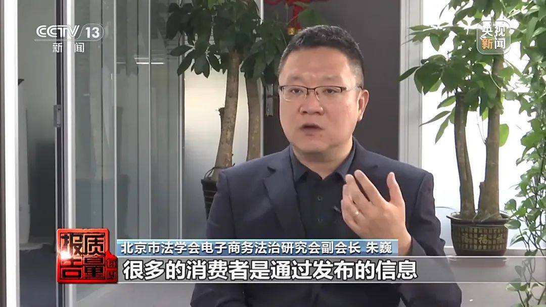 成本每斤2块卖200、解决漏水竟要上万元<strong></p>
<p>微银理财</strong>，起底不靠谱的“堵漏”