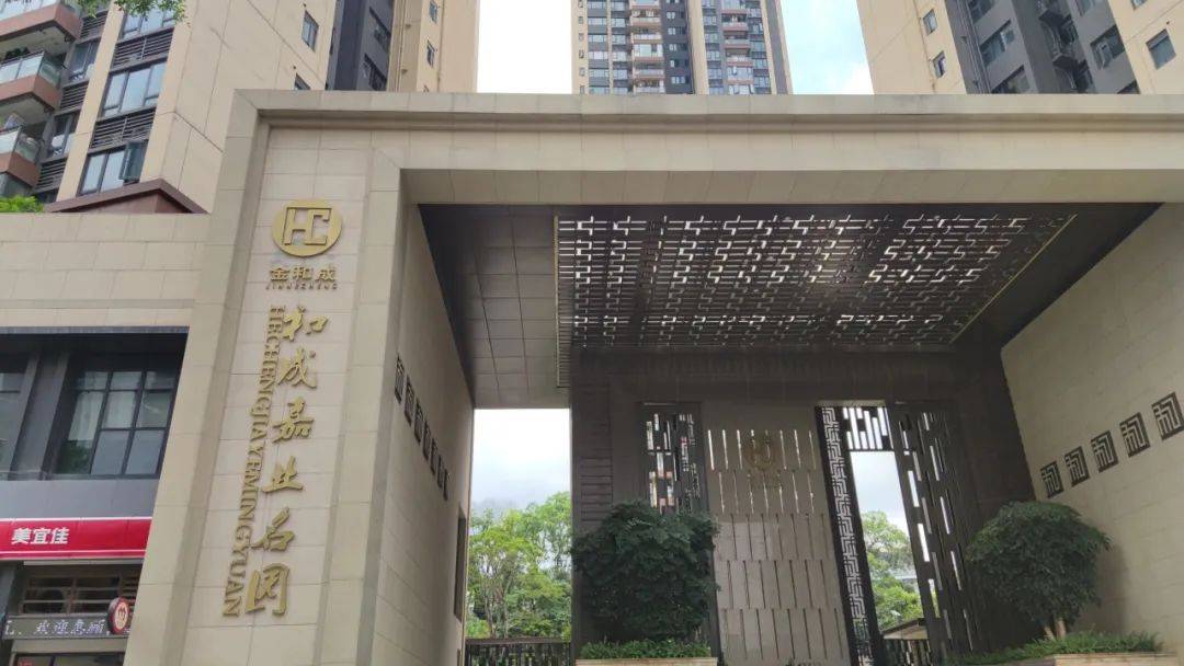 “一小时飞过8架”“感觉屋在抖”！深圳有小区遭遇<strong></p>
<p>银行理财投资</strong>，市民：睡不着