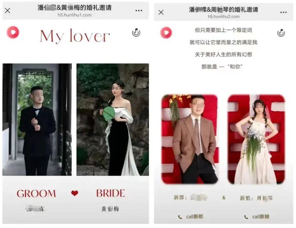 浙江丽水一县交通局回应“员工被指与两名女子办婚礼”<strong></p>
<p>银行理财投资</strong>，男子被曝月入3000元