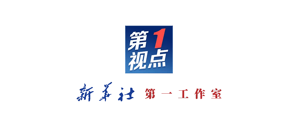 第1视点丨跟随总书记走进洛阳轴承集团 <strong></p>
<p>银行理财投资</strong>了解先进制造业发展
