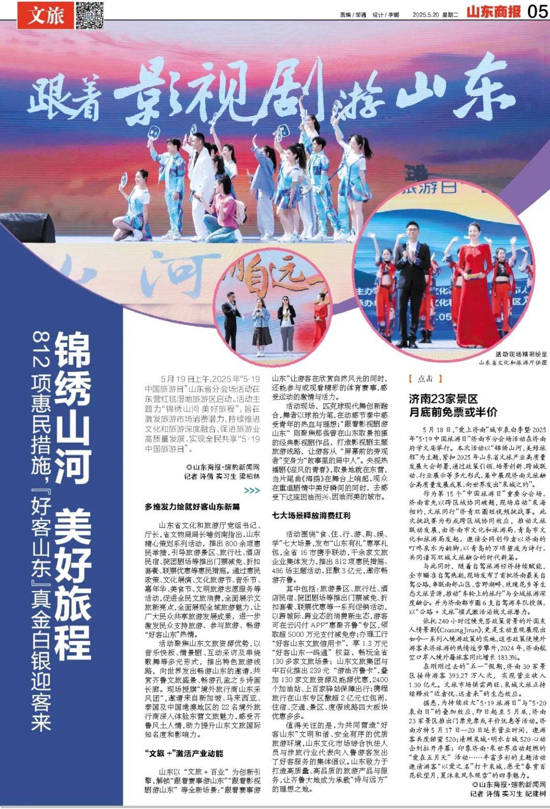 王楚钦球拍受损<strong></p>
<p>银行理财投资</strong>，国乒提出抗议，最新回应来了！