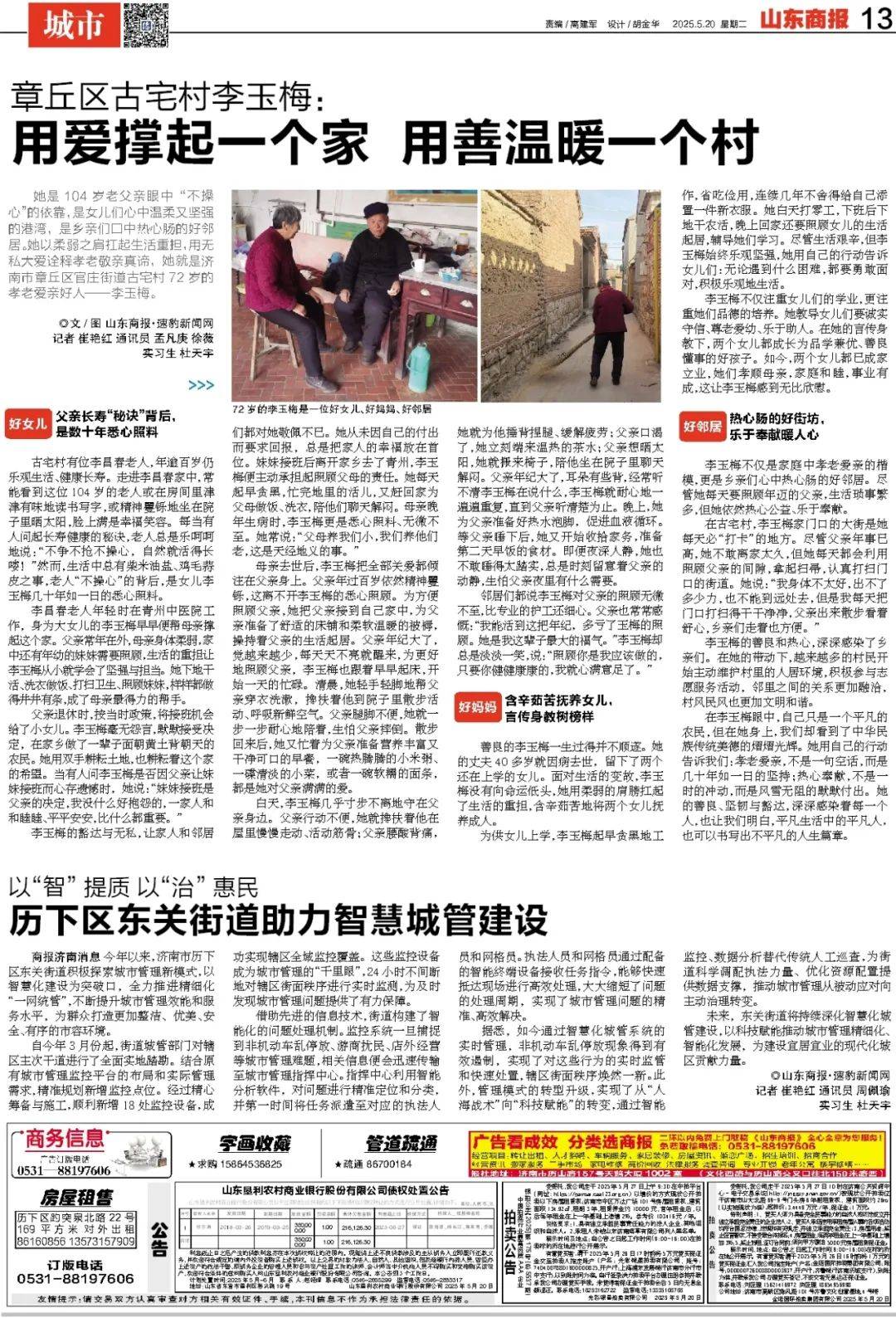 王楚钦球拍受损<strong></p>
<p>银行理财投资</strong>，国乒提出抗议，最新回应来了！