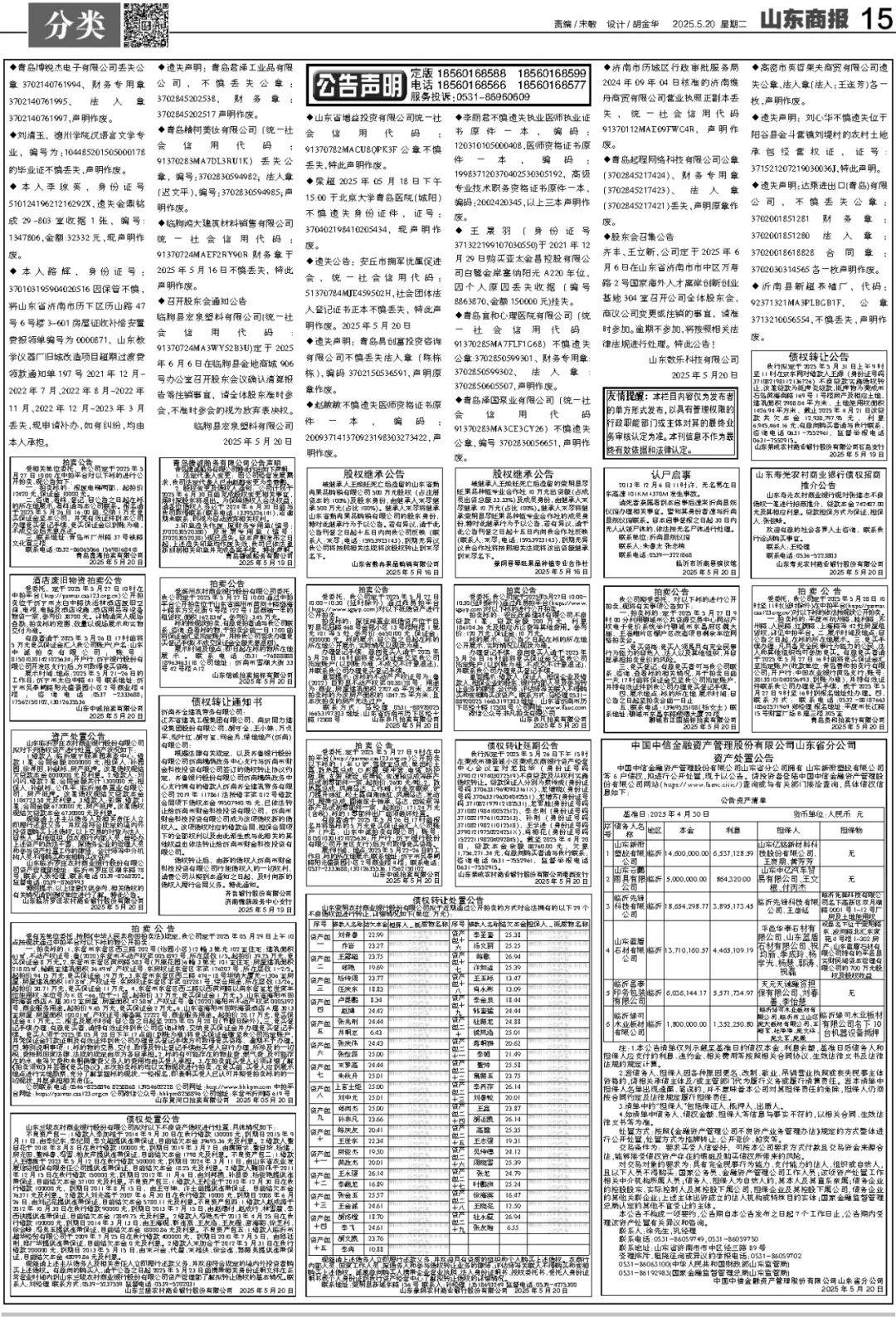 王楚钦球拍受损<strong></p>
<p>银行理财投资</strong>，国乒提出抗议，最新回应来了！