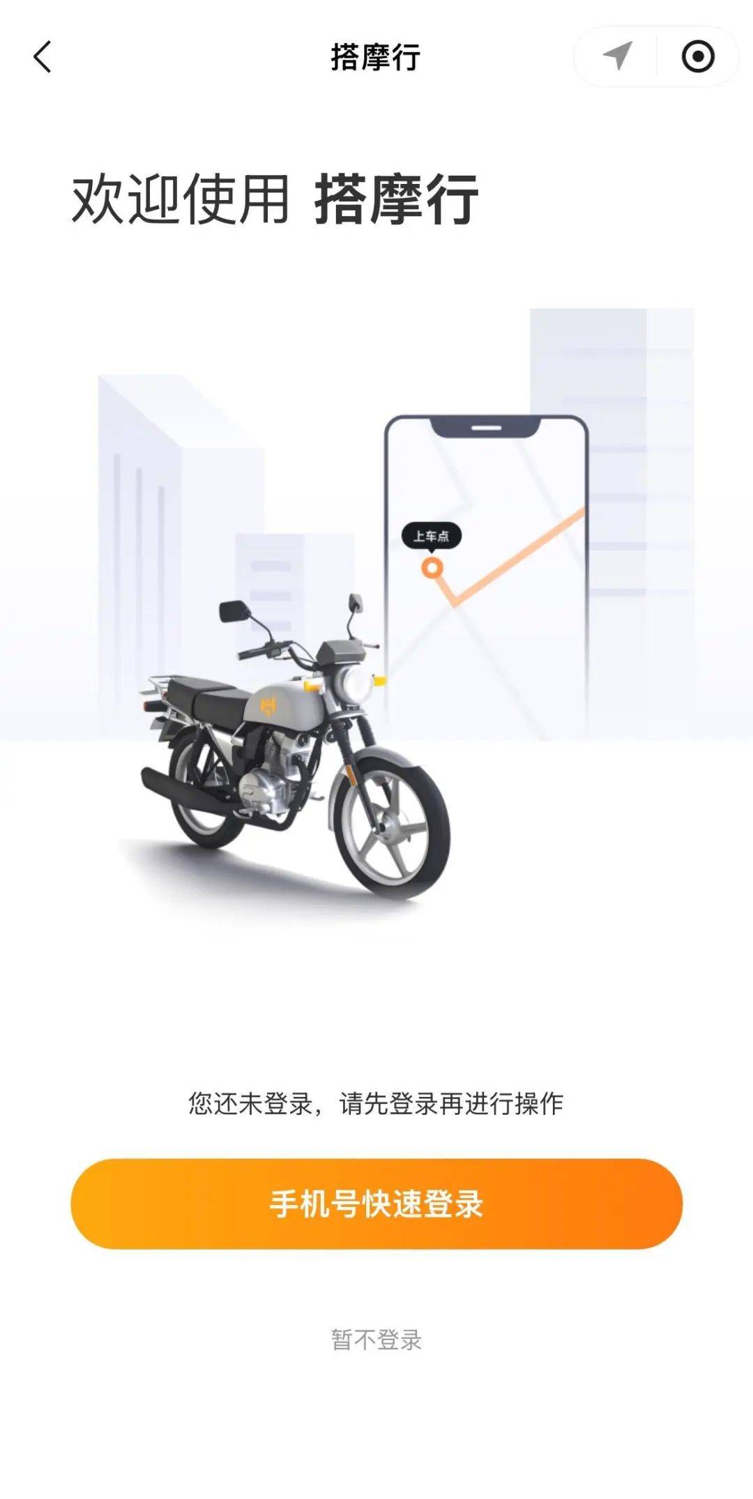 多地上线“网约摩的”<strong></p>
<p>理财通收益率</strong>，网友炸锅！平台回应质疑