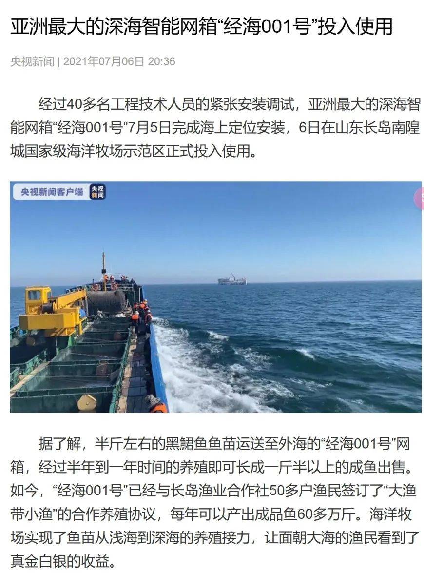 养殖虾都是吃抗生素、激素长大的<strong></p>
<p>理财通收益率</strong>，真的不建议吃？