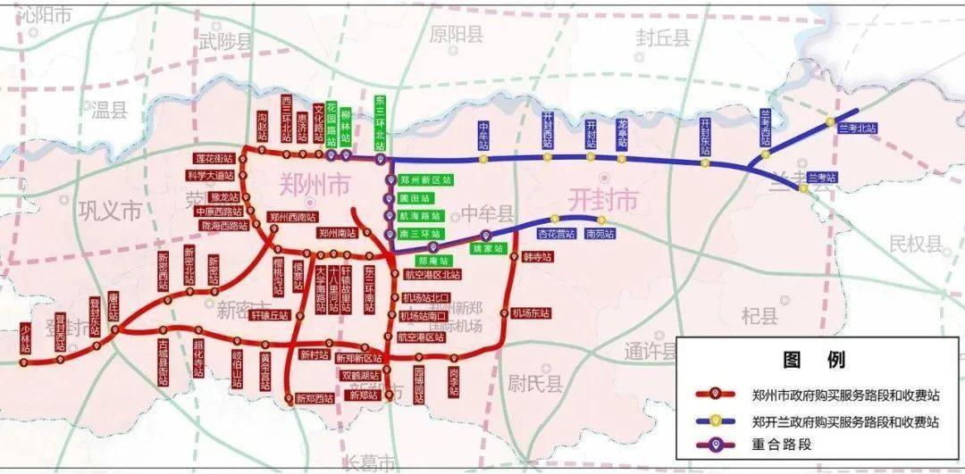 河南将新增三条新高速<strong></p>
<p>安徽理财</strong>！附豫A、豫B、豫C、豫R、豫V高速免费路段