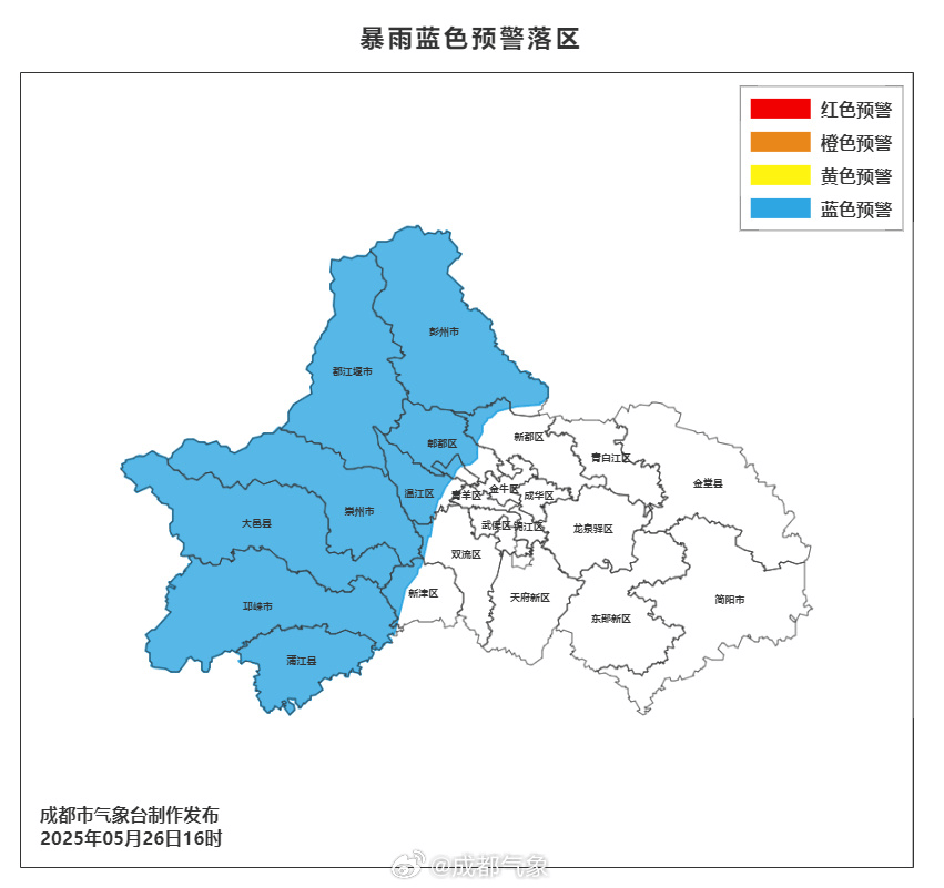 成都发布今年首个暴雨蓝色预警<strong></p>
<p>安徽理财</strong>！今晚早点回家