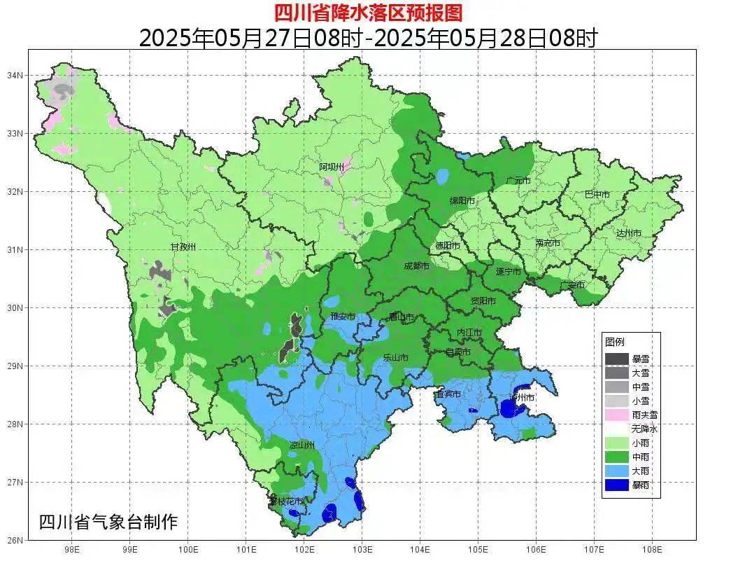 成都发布今年首个暴雨蓝色预警<strong></p>
<p>安徽理财</strong>！今晚早点回家