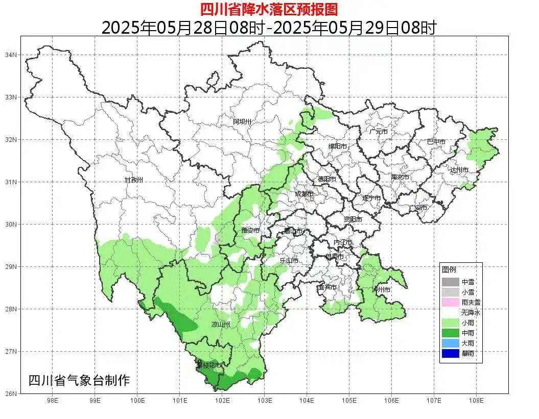 成都发布今年首个暴雨蓝色预警<strong></p>
<p>安徽理财</strong>！今晚早点回家