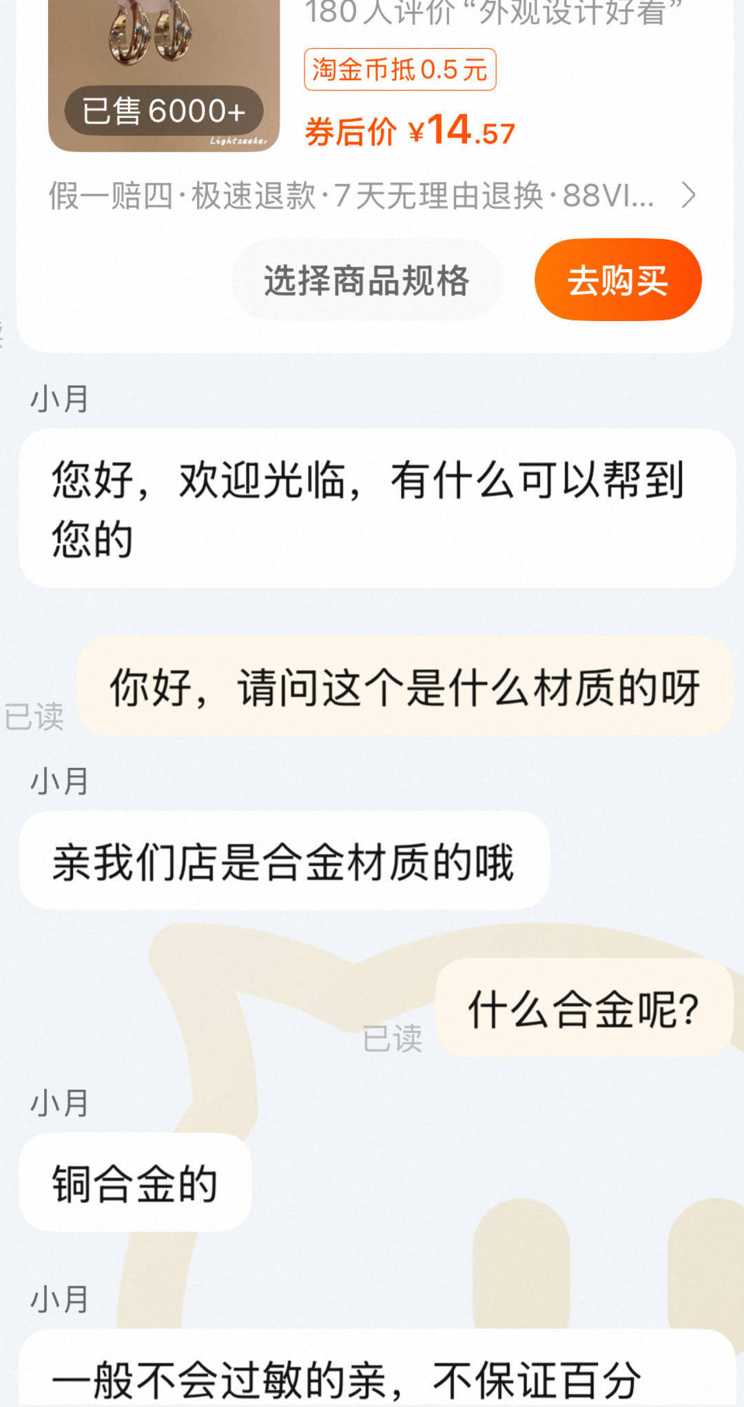 “捏捏”玩具或致癌 这些暗藏“陷阱”的网红产品 你还在跟风吗<strong></p>
<p>安徽理财</strong>？｜封面深镜