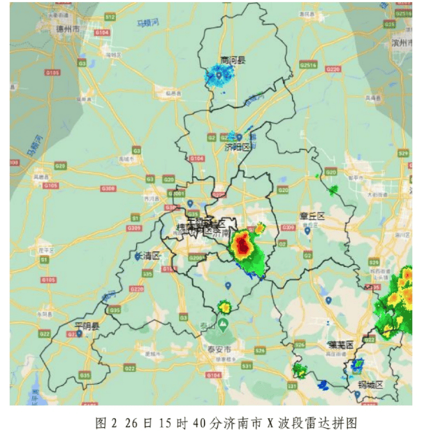 济南要下雨啦！最新预警：雷雨+7~9级风<strong></p>
<p>安徽理财</strong>，局地有短时强降水