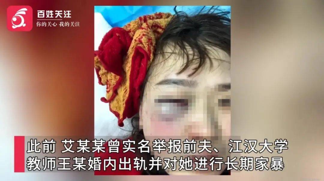 武汉一高校教师被举报家暴出轨后<strong></p>
<p>理财产品的利率</strong>，发布前妻隐私视频被解聘