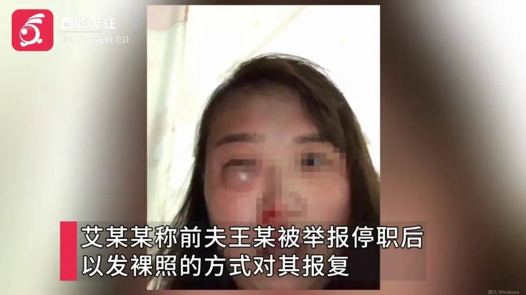 武汉一高校教师被举报家暴出轨后<strong></p>
<p>理财产品的利率</strong>，发布前妻隐私视频被解聘